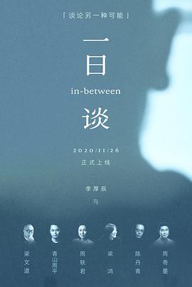 2020年11月上映的高分电影汇总,【必看推荐】建议收藏