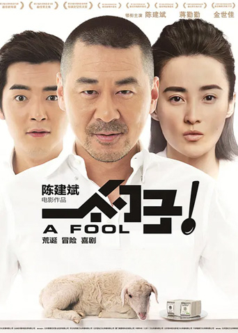 2015年11月上映的高分电影汇总,【必看推荐】建议收藏