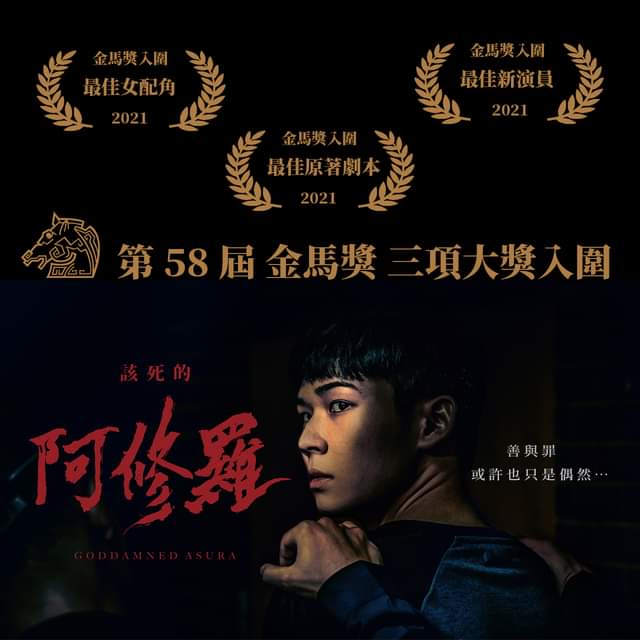 2021年11月上映的高分电影汇总,【必看推荐】建议收藏