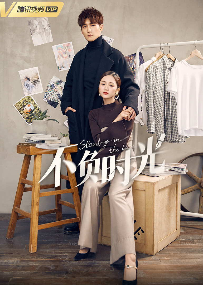 2019年10月播出的高分电视剧汇总,你追过哪部?