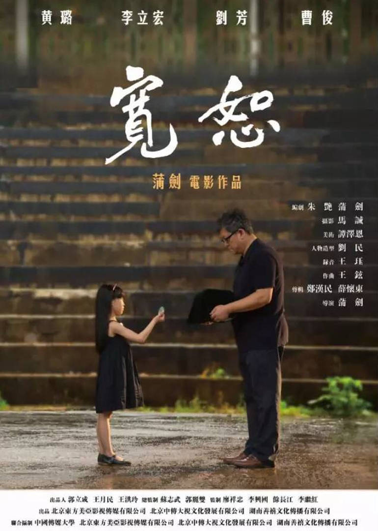 2017年6月上映的高分电影汇总,【必看推荐】建议收藏