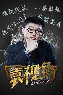 2016年7月播出的高分电视剧汇总,你追过哪部?