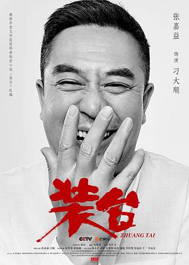 2020年11月上映的高分电影汇总,【必看推荐】建议收藏