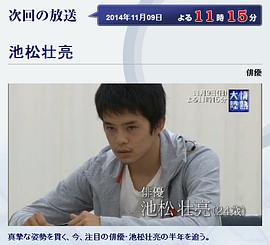 2014年11月上映的高分电影汇总,【必看推荐】建议收藏