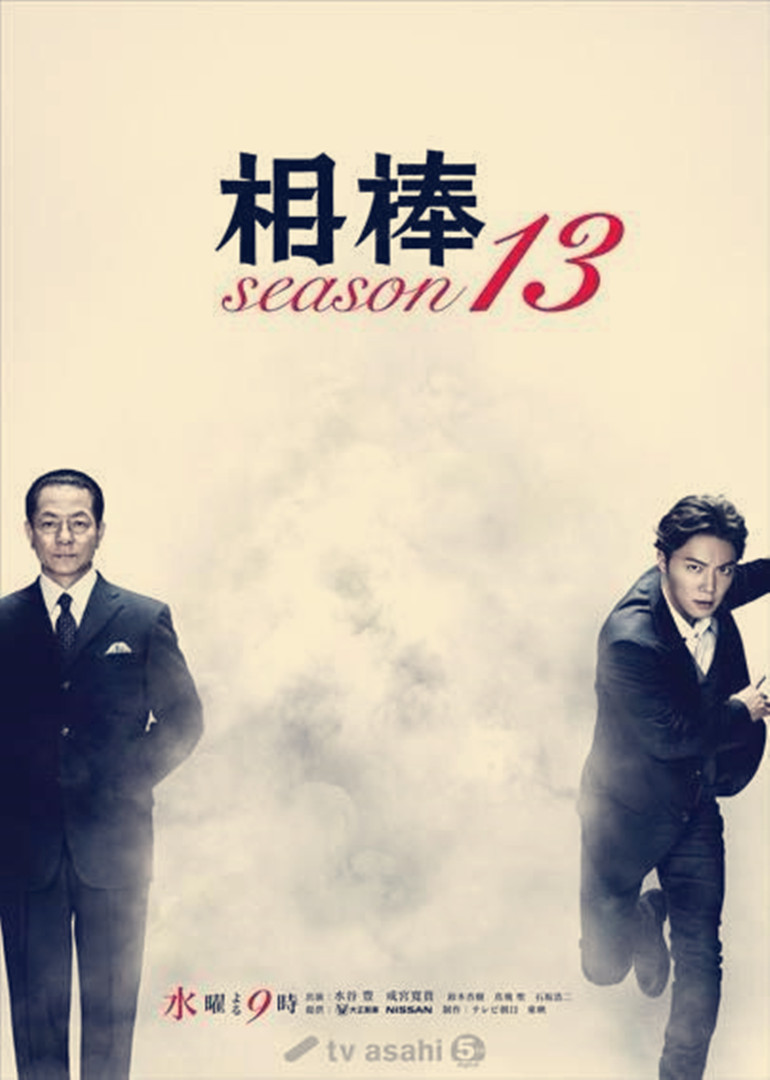 2014年10月播出的高分电视剧汇总,你追过哪部?