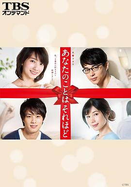 2017年4月播出的高分电视剧汇总,你追过哪部?