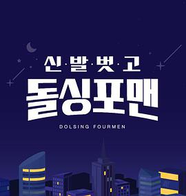 2021年7月上映的高分电影汇总,【必看推荐】建议收藏