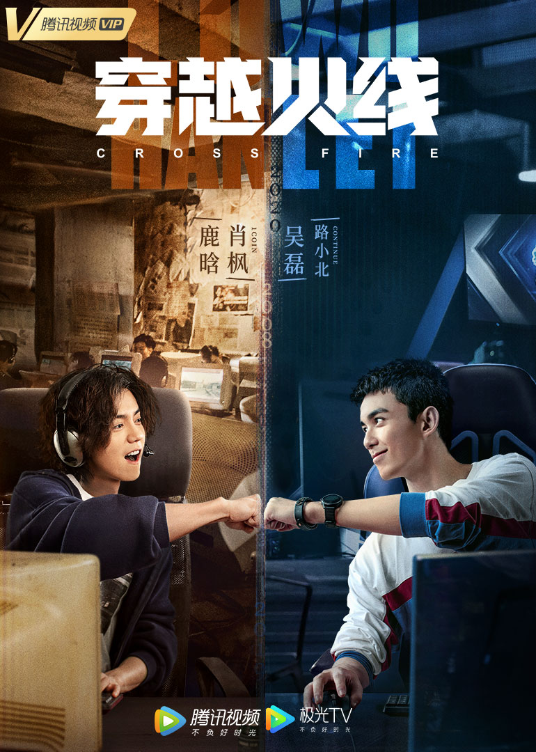 2020年7月播出的高分电视剧汇总,你追过哪部?