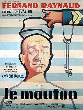 Le mouton