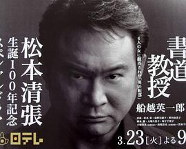 2010年3月上映的高分电影汇总,【必看推荐】建议收藏