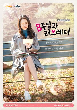 2017年12月上映的高分电影汇总,【必看推荐】建议收藏