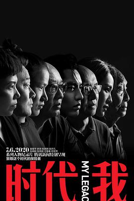 2020年7月上映的高分电影汇总,【必看推荐】建议收藏