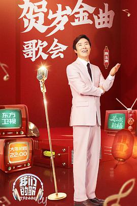 2020年1月上映的高分电影汇总,【必看推荐】建议收藏