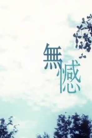 2012年3月上映的高分电影汇总,【必看推荐】建议收藏