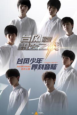 2019年7月播出的高分电视剧汇总,你追过哪部?