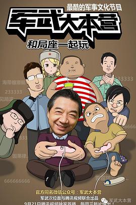 2016年9月上映的高分电影汇总,【必看推荐】建议收藏