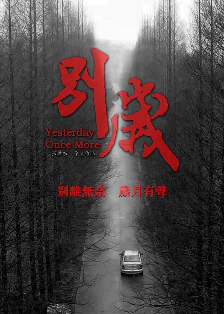 2019年7月上映的高分电影汇总,【必看推荐】建议收藏