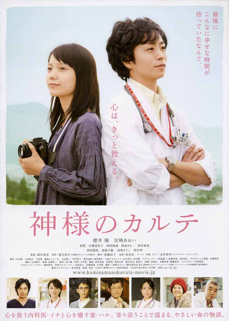 2011年8月上映的高分电影汇总,【必看推荐】建议收藏