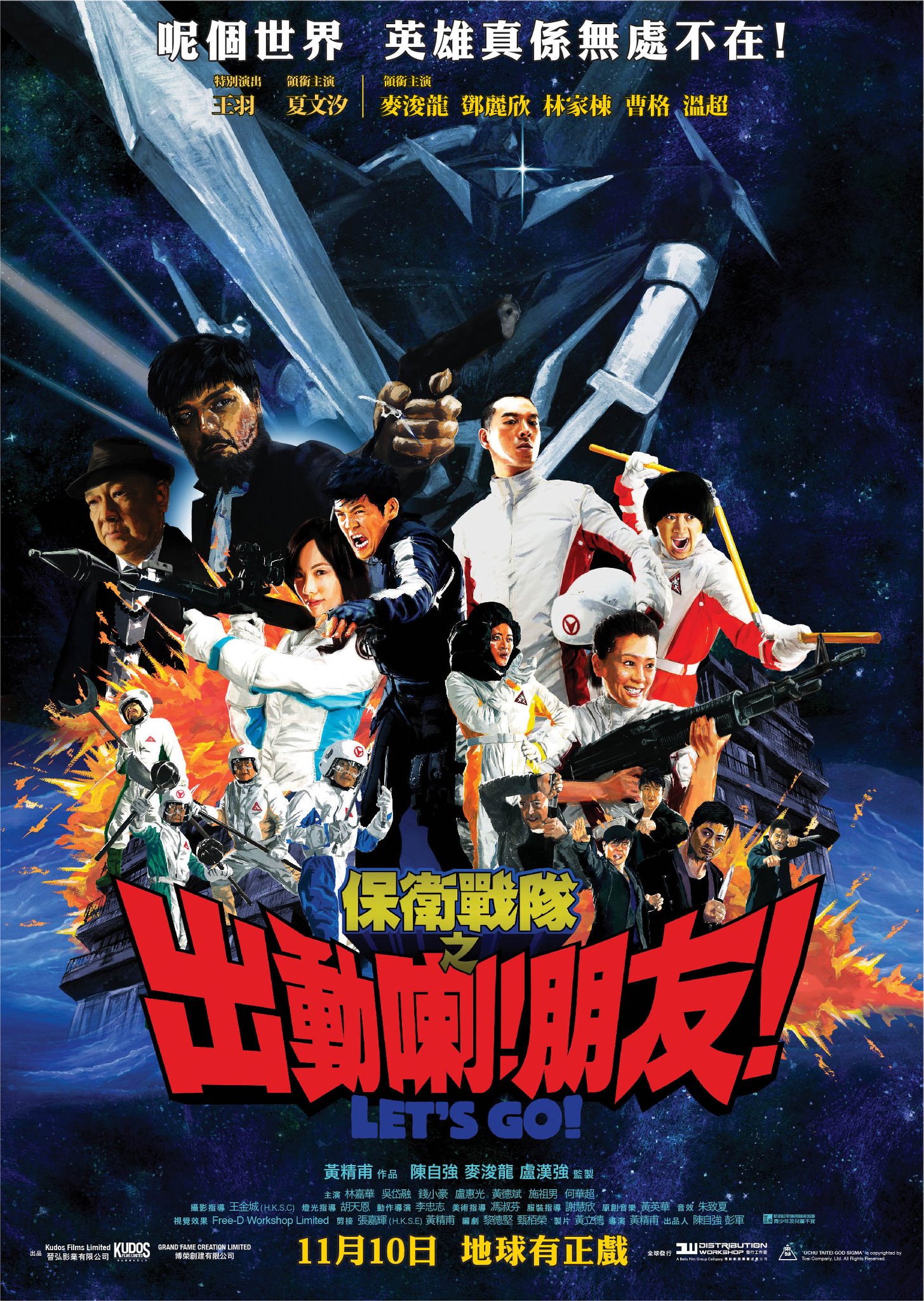 2011年11月上映的高分电影汇总,【必看推荐】建议收藏