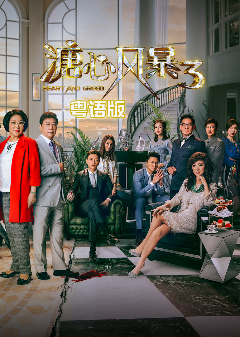 2017年11月播出的高分电视剧汇总,你追过哪部?