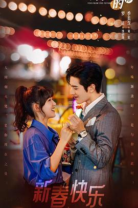 2023年8月播出的高分电视剧汇总,你追过哪部?