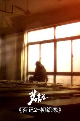 2010年2月上映的高分电影汇总,【必看推荐】建议收藏