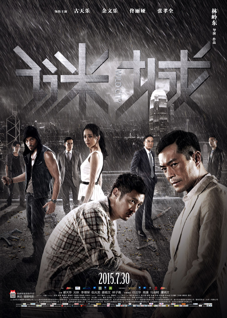 2015年7月上映的高分电影汇总,【必看推荐】建议收藏