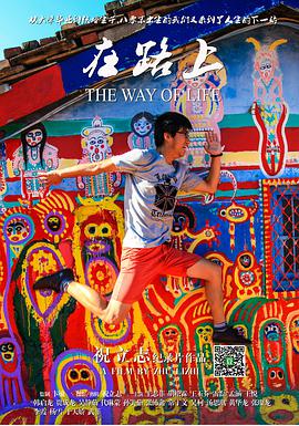 2014年2月上映的高分电影汇总,【必看推荐】建议收藏