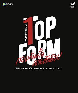 2025年3月播出的高分电视剧汇总,你追过哪部?