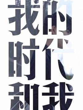 2018年6月上映的高分电影汇总,【必看推荐】建议收藏