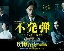 2018年6月播出的高分电视剧汇总,你追过哪部?