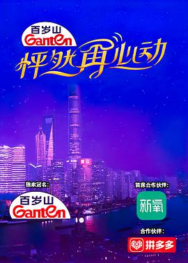 2021年1月上映的高分电影汇总,【必看推荐】建议收藏