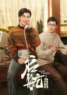 2021年9月播出的高分电视剧汇总,你追过哪部?