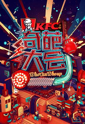 2017年1月播出的高分电视剧汇总,你追过哪部?