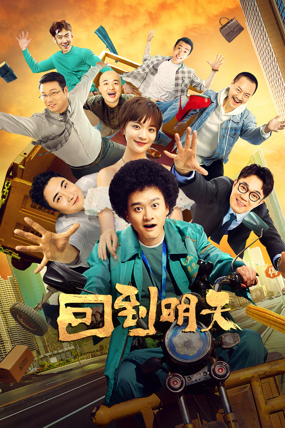 2022年10月播出的高分电视剧汇总,你追过哪部?