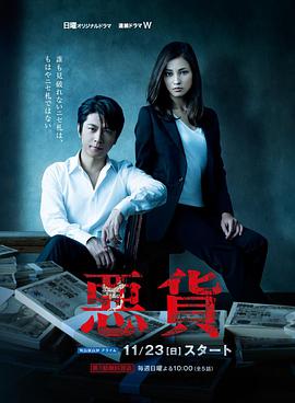 2014年11月播出的高分电视剧汇总,你追过哪部?