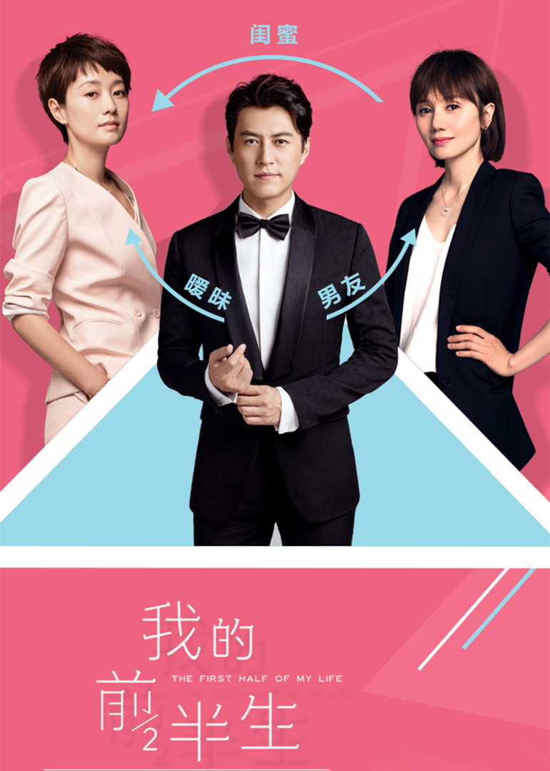 2017年7月播出的高分电视剧汇总,你追过哪部?