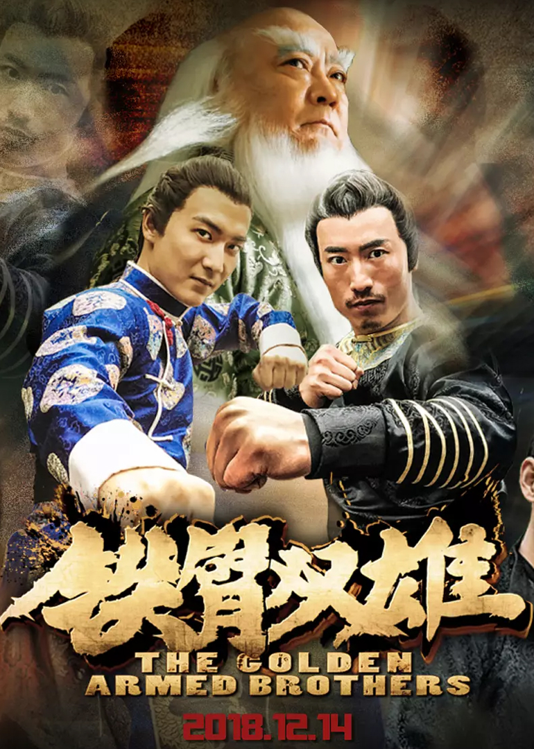 2018年12月上映的高分电影汇总,【必看推荐】建议收藏