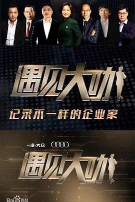 2017年2月播出的高分电视剧汇总,你追过哪部?