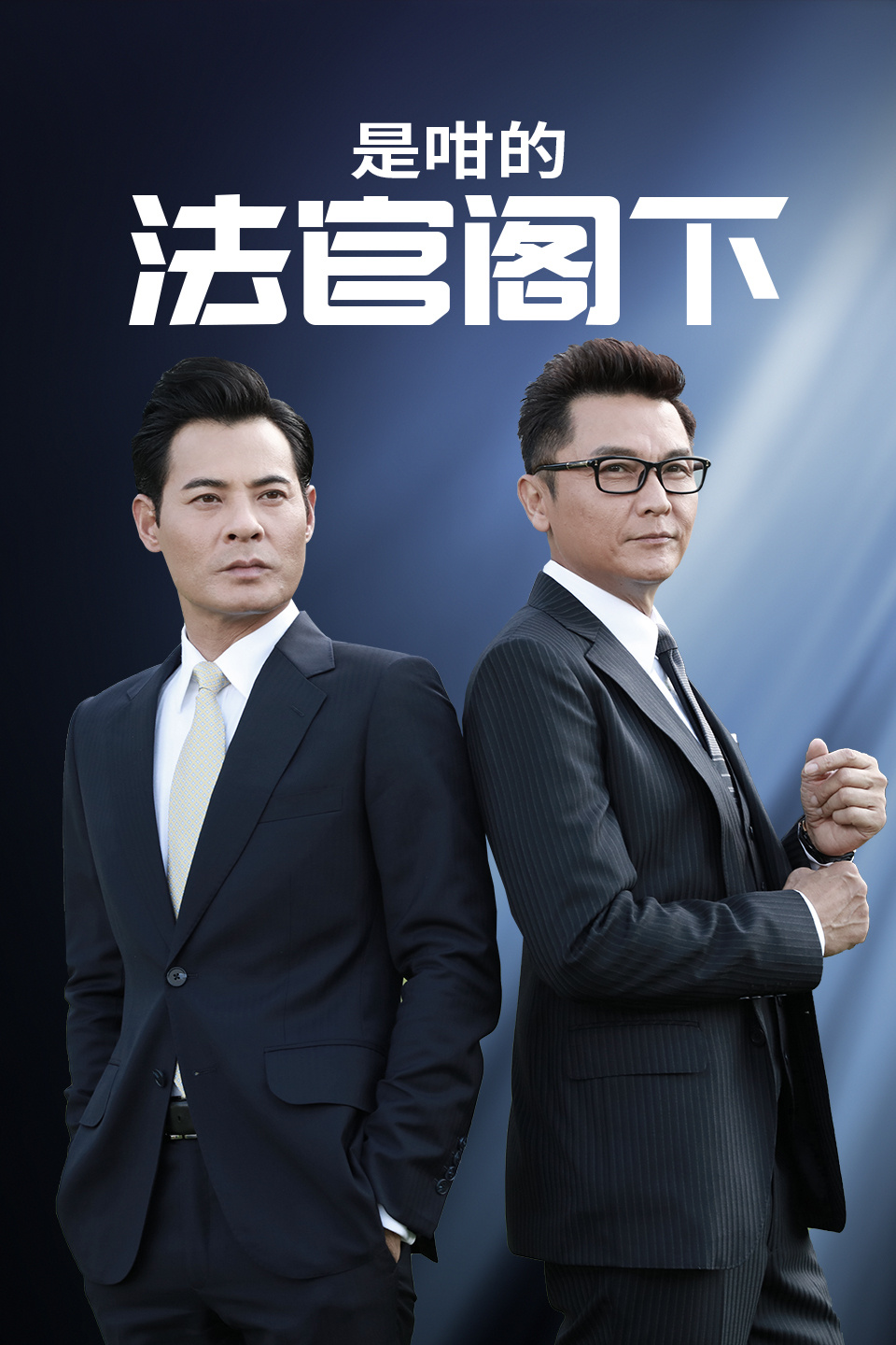 2018年10月播出的高分电视剧汇总,你追过哪部?