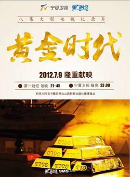 2012年7月上映的高分电影汇总,【必看推荐】建议收藏