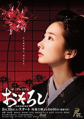 2014年8月上映的高分电影汇总,【必看推荐】建议收藏