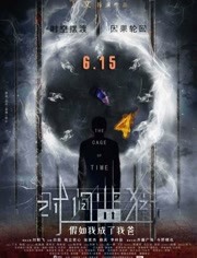 2018年6月上映的高分电影汇总,【必看推荐】建议收藏