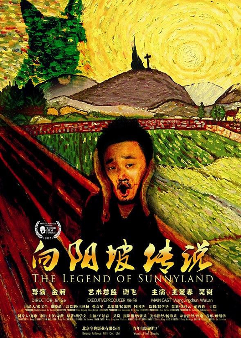 2012年1月上映的高分电影汇总,【必看推荐】建议收藏