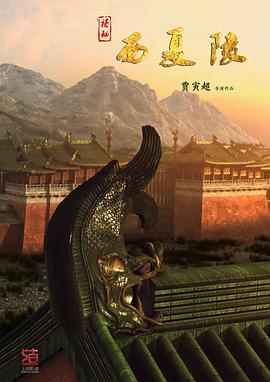 2018年5月播出的高分电视剧汇总,你追过哪部?