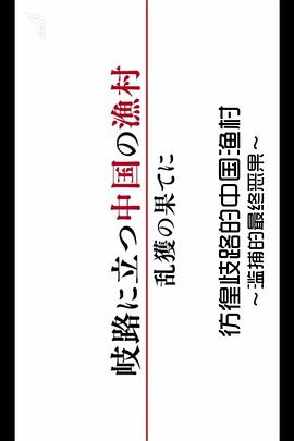 2016年3月上映的高分电影汇总,【必看推荐】建议收藏