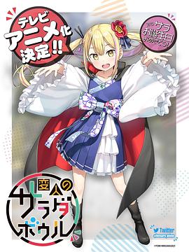 2024年4月上映的高分动漫汇总,有没有你心里的高分动漫