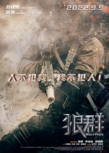 2022年9月上映的高分电影汇总,【必看推荐】建议收藏