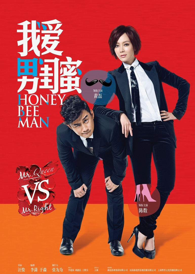 2014年4月播出的高分电视剧汇总,你追过哪部?