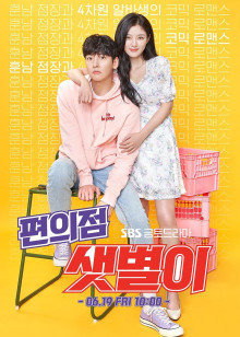 2020年6月播出的高分电视剧汇总,你追过哪部?